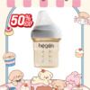 Bình sữa cao cấp PPSU Hegen 150ml (1-3M) Hàn Quốc Chính hãng |Thanh lý